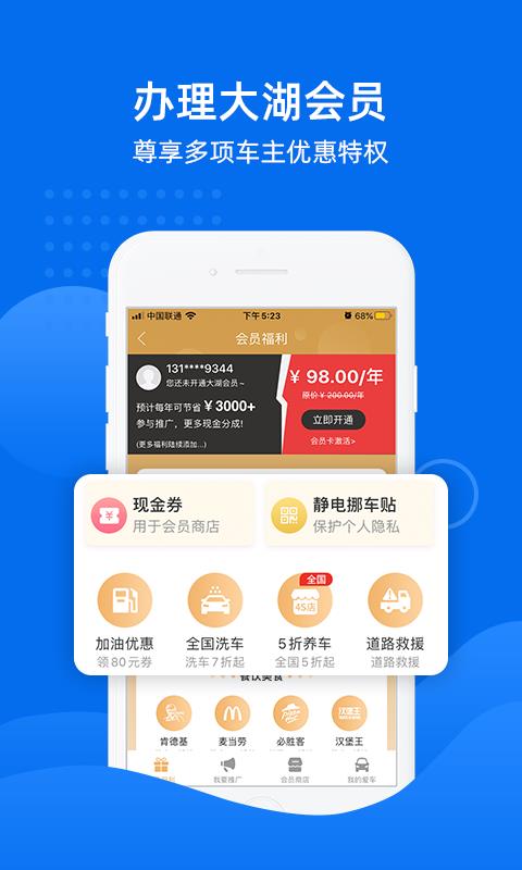 ֻapp- v2.1.2 ֻ