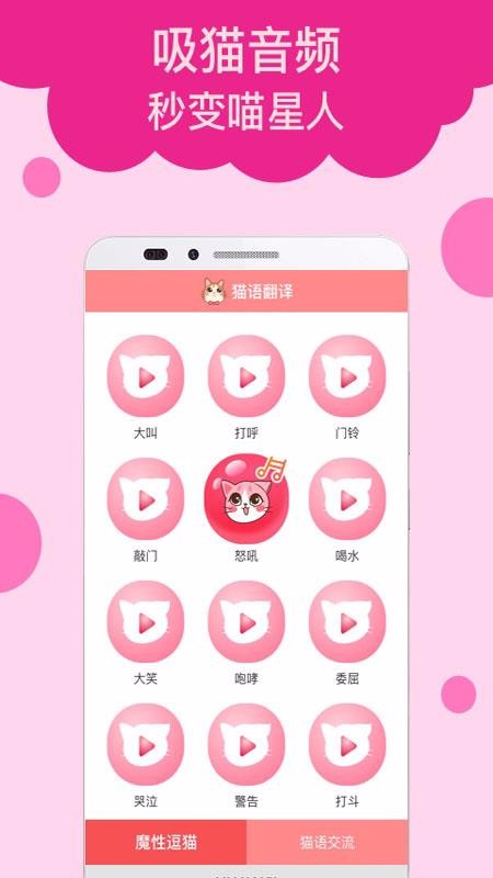 è﷭ֻapp-è﷭ v2.0.1 ֻ