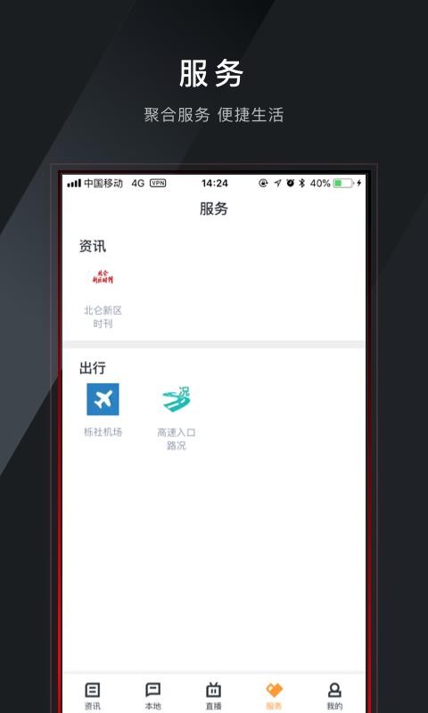 شֻapp-ش v1.2.0 ׿