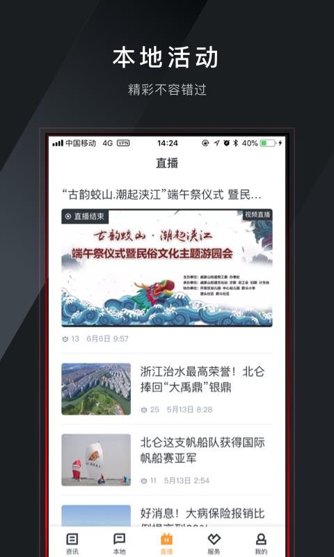 شֻapp-ش v1.2.0 ׿