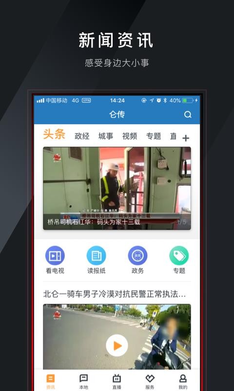 شֻapp-ش v1.2.0 ׿