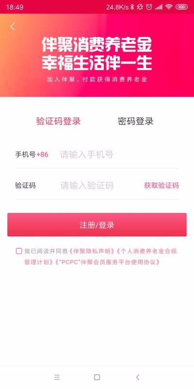 ֻapp- v3.1.3 ׿