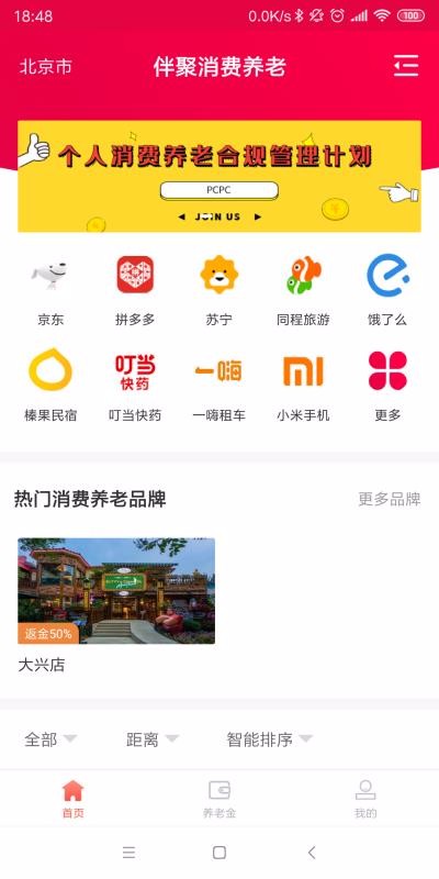 ֻapp- v3.1.3 ׿