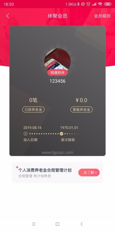 ֻapp- v3.1.3 ׿