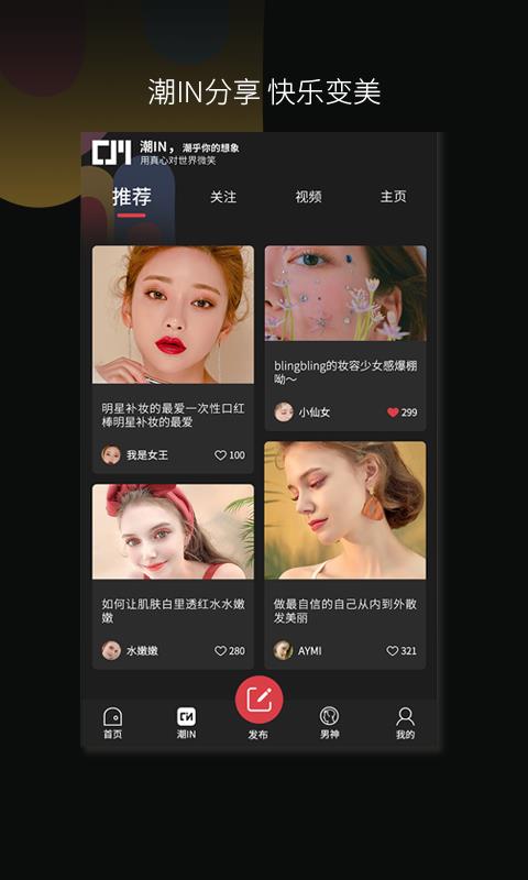 ֻapp- v2.1.0 ׿