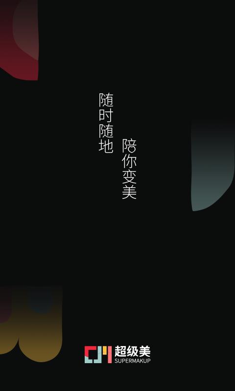 ֻapp- v2.1.0 ׿