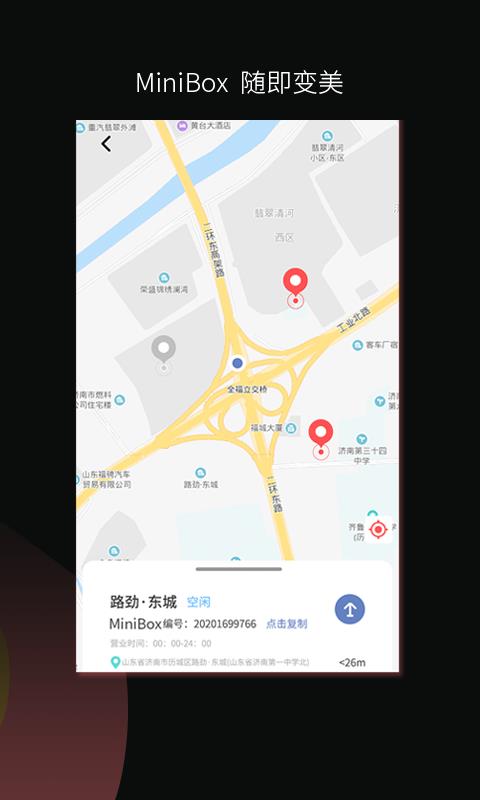 ֻapp- v2.1.0 ׿