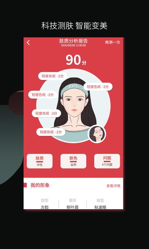ֻapp- v2.1.0 ׿