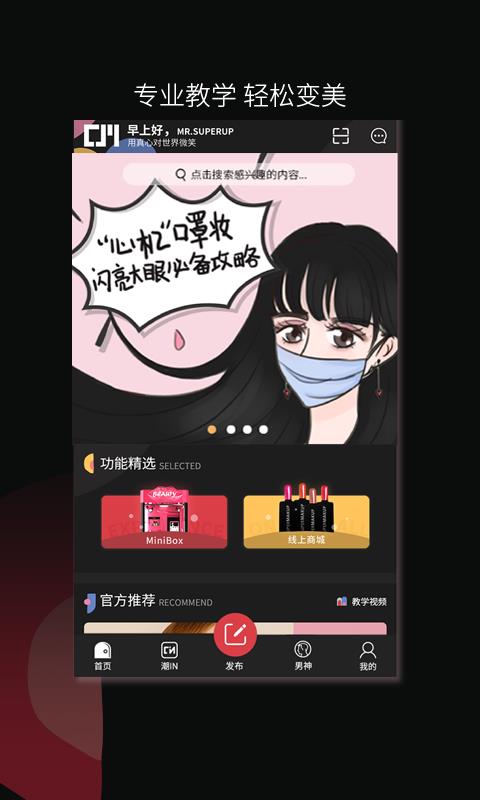 ֻapp- v2.1.0 ׿