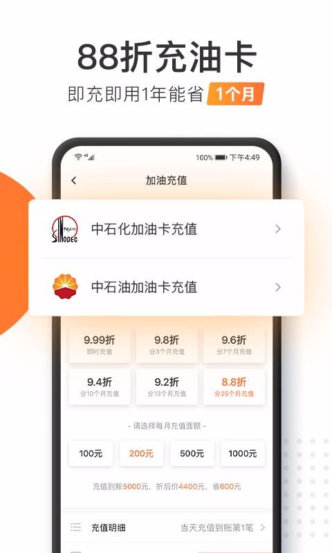 ͱֻapp-ͱ v6.7.2 ֻ