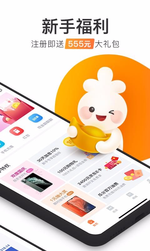 ͱֻapp-ͱ v6.7.2 ֻ