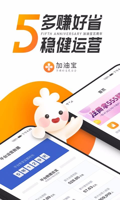 ͱֻapp-ͱ v6.7.2 ֻ