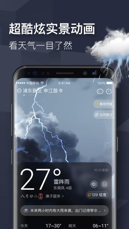 ֻapp- v3.3.1 ׿