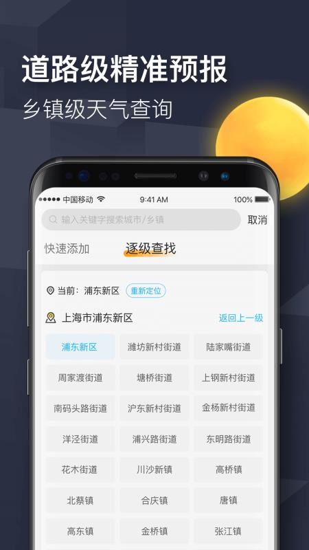 ֻapp- v3.3.1 ׿