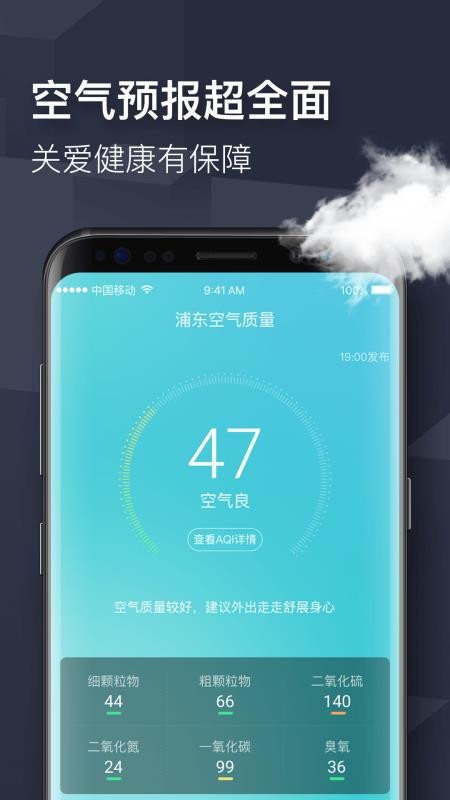 ֻapp- v3.3.1 ׿