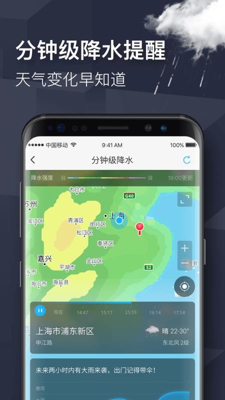 ֻapp- v3.3.1 ׿