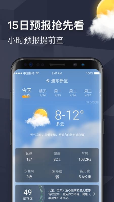ֻapp- v3.3.1 ׿