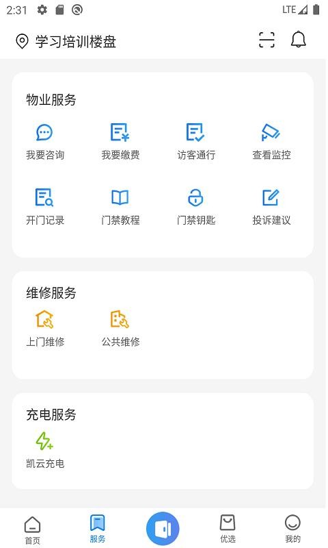 ܰͰֻapp-ܰͰ v1.0.16 ֻ