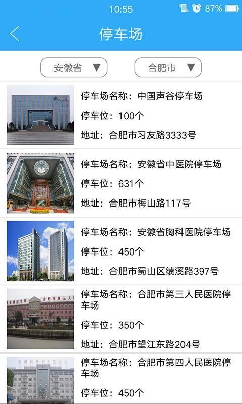 Ѱλֻapp-Ѱλ v2.7.0 ׿