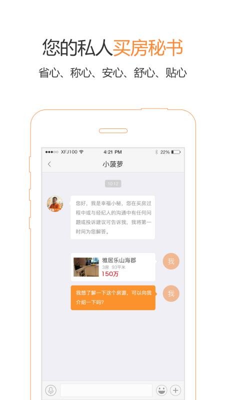 Ҹֻapp-Ҹ v1.5.1 ֻ