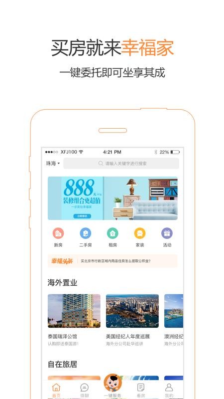 Ҹֻapp-Ҹ v1.5.1 ֻ