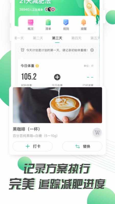 21ʷֻapp-21ʷ v1.1.0 ׿