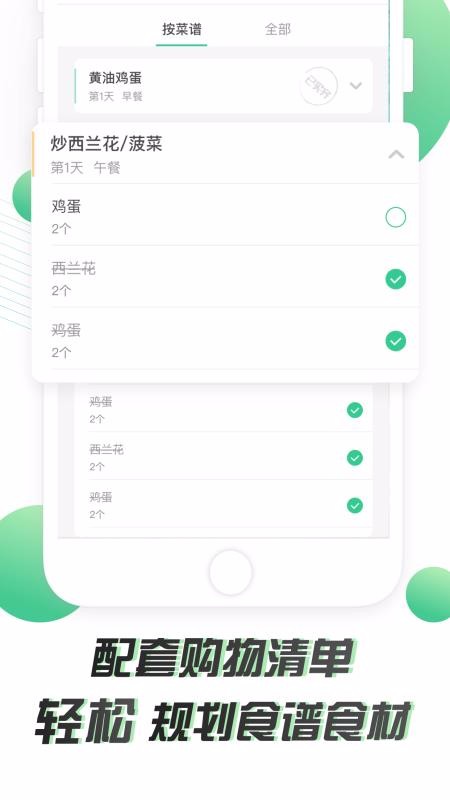 21ʷֻapp-21ʷ v1.1.0 ׿