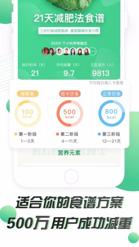 21ʷֻapp-21ʷ v1.1.0 ׿