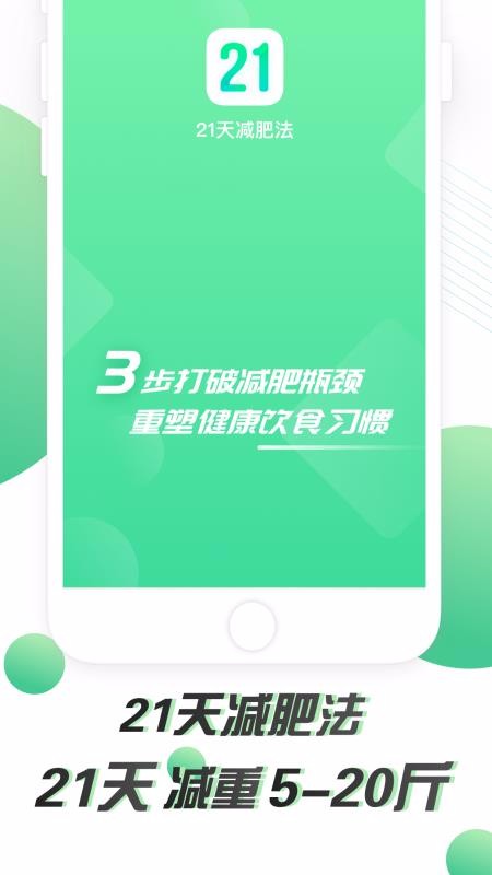 21ʷֻapp-21ʷ v1.1.0 ׿