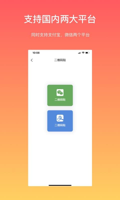 ̼Ұֻapp-̼Ұ v1.5.8 ׿