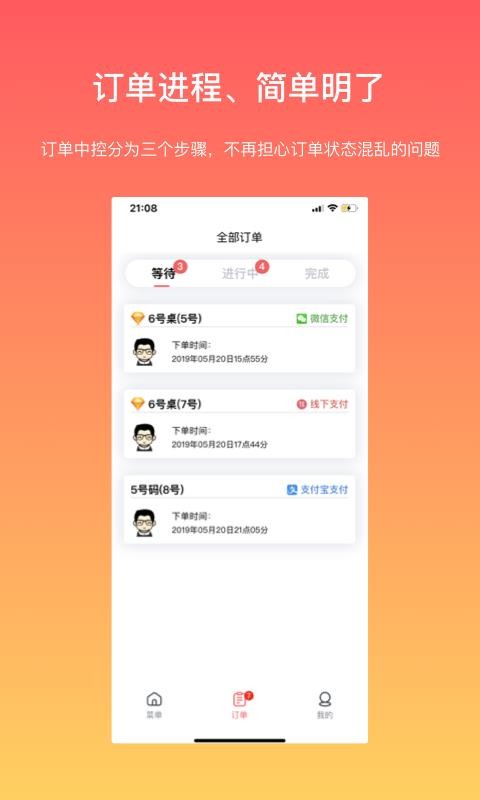 ̼Ұֻapp-̼Ұ v1.5.8 ׿