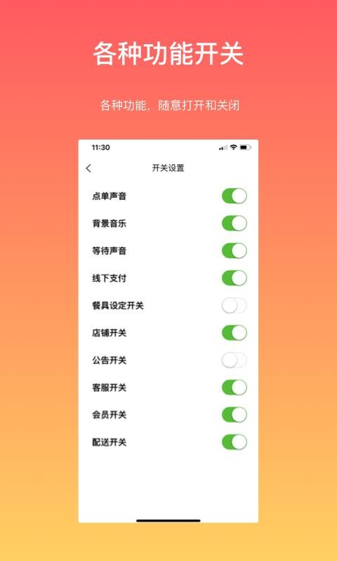 ̼Ұֻapp-̼Ұ v1.5.8 ׿