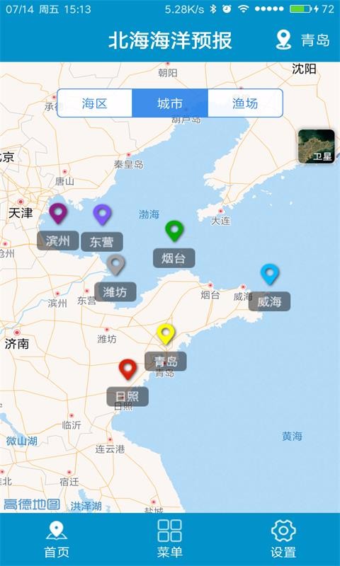 Ԥֻapp-Ԥ v1.1.0 ֻ