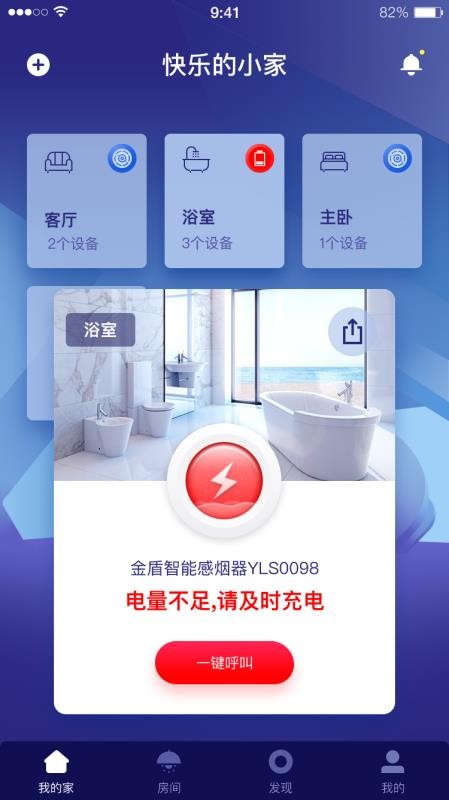 ܼҾֻapp-ܼҾ v1.0.10 ׿