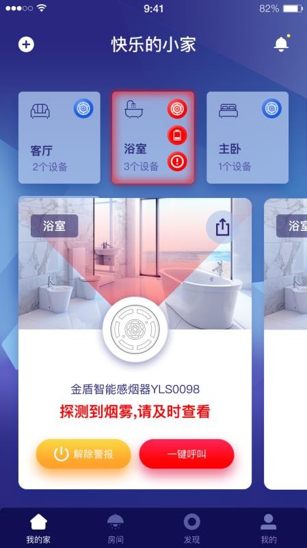 ܼҾֻapp-ܼҾ v1.0.10 ׿
