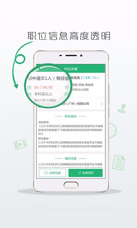 нʦֻapp-нʦ v3.0.4 ׿