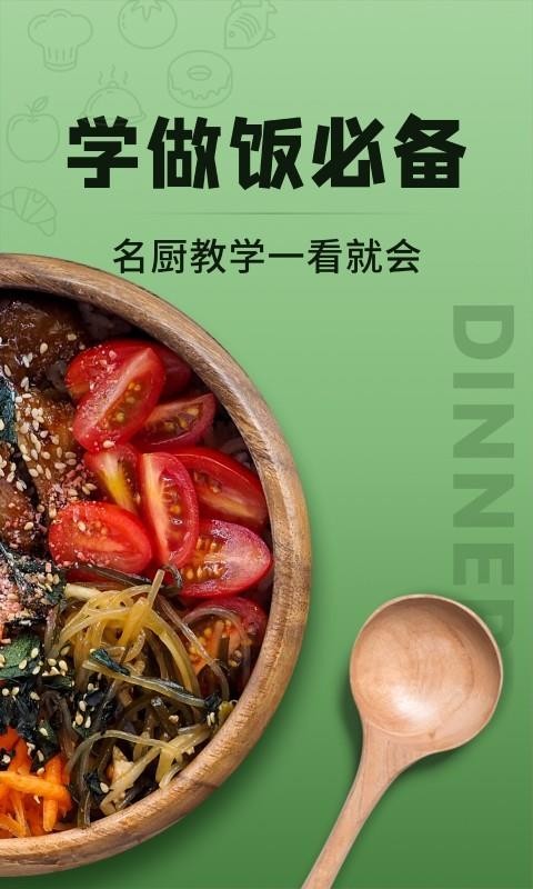 ʳֻapp-ʳ v6.9.66.2 ֻ