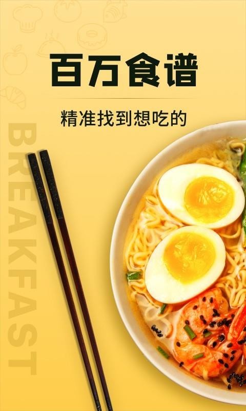 ʳֻapp-ʳ v6.9.66.2 ֻ