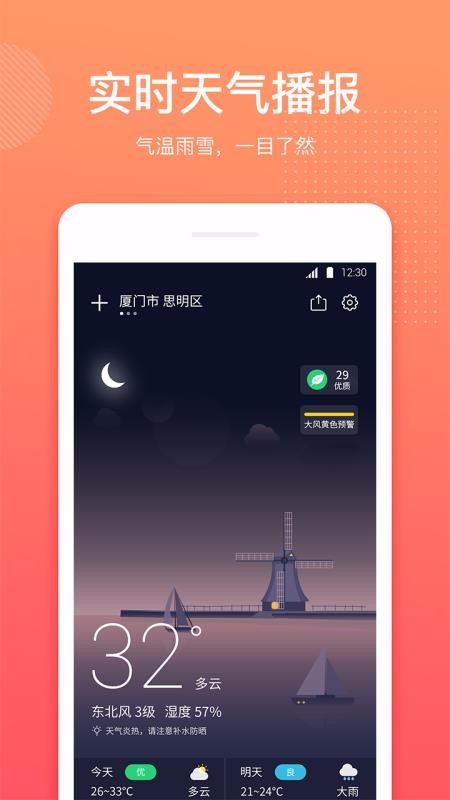 ֻapp- v1.2.8 ֻ
