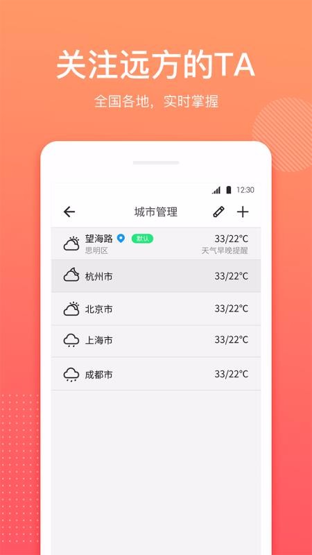 ֻapp- v1.2.8 ֻ