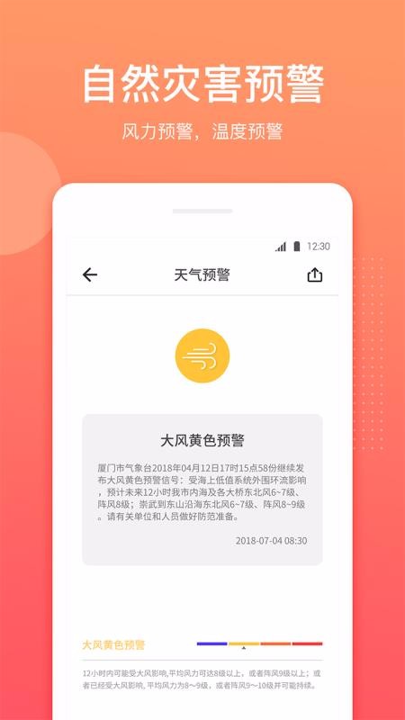 ֻapp- v1.2.8 ֻ