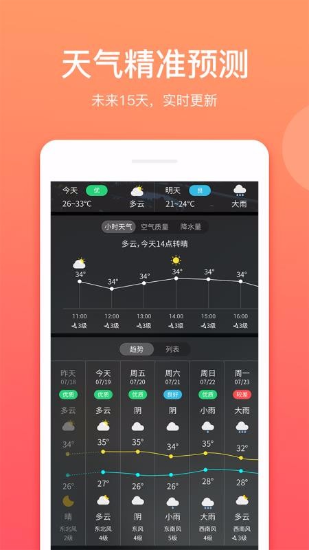 ֻapp- v1.2.8 ֻ