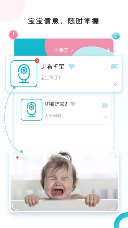 ebemateֻapp-ebemate v1.2.1 ׿
