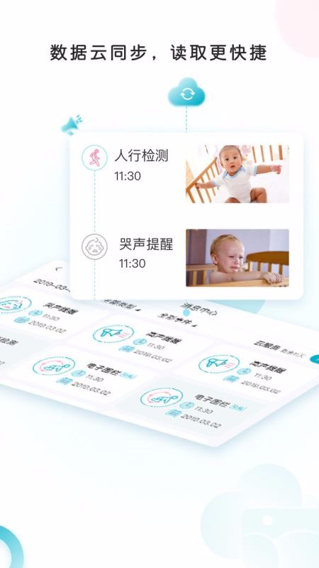 ebemateֻapp-ebemate v1.2.1 ׿