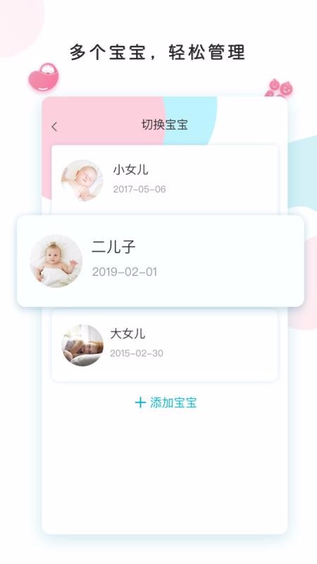 ebemateֻapp-ebemate v1.2.1 ׿