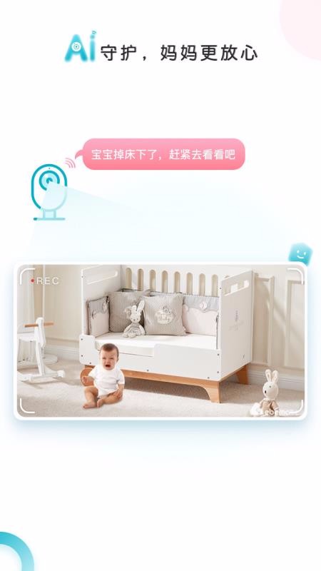 ebemateֻapp-ebemate v1.2.1 ׿