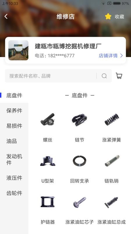 ڿֻapp-ڿ v2.0.2 ֻ