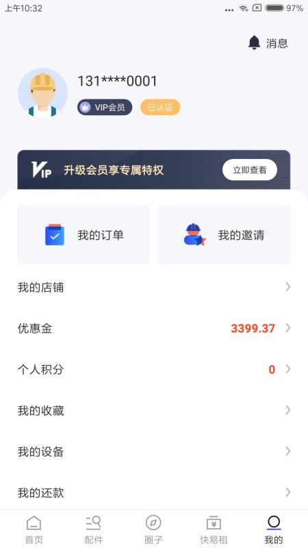 ڿֻapp-ڿ v2.0.2 ֻ