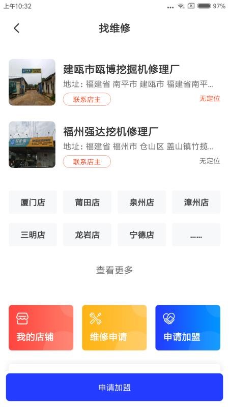 ڿֻapp-ڿ v2.0.2 ֻ