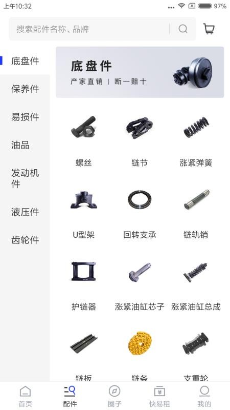 ڿֻapp-ڿ v2.0.2 ֻ